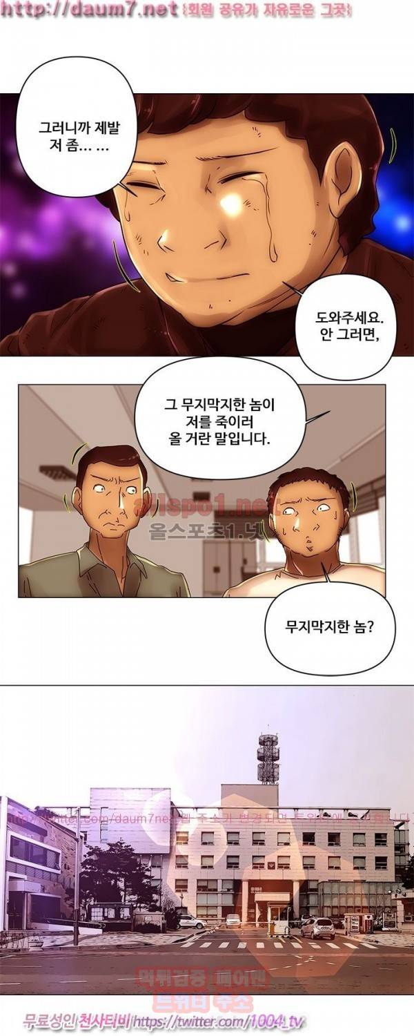 커미션 44화 2