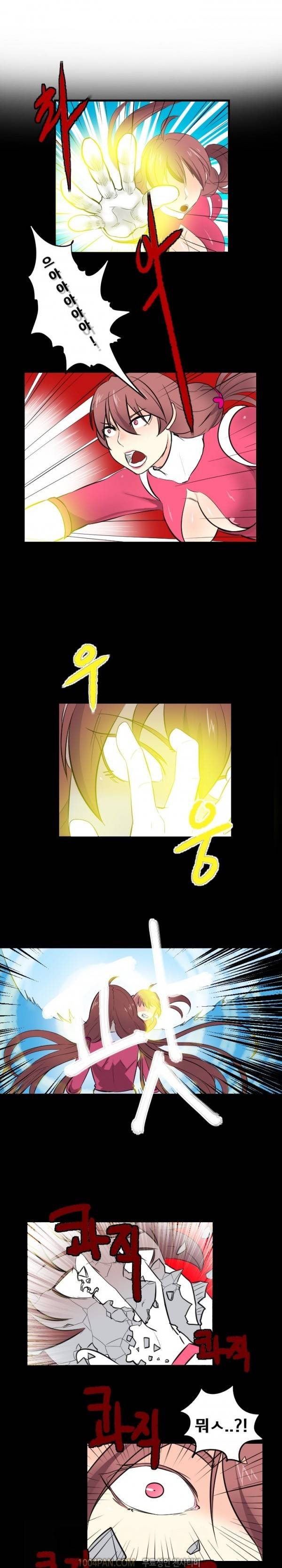 그레이트 소피아 29화 1