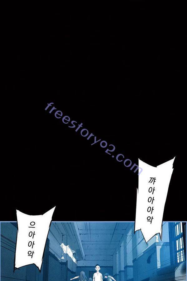 아일랜드 2부 8화 6
