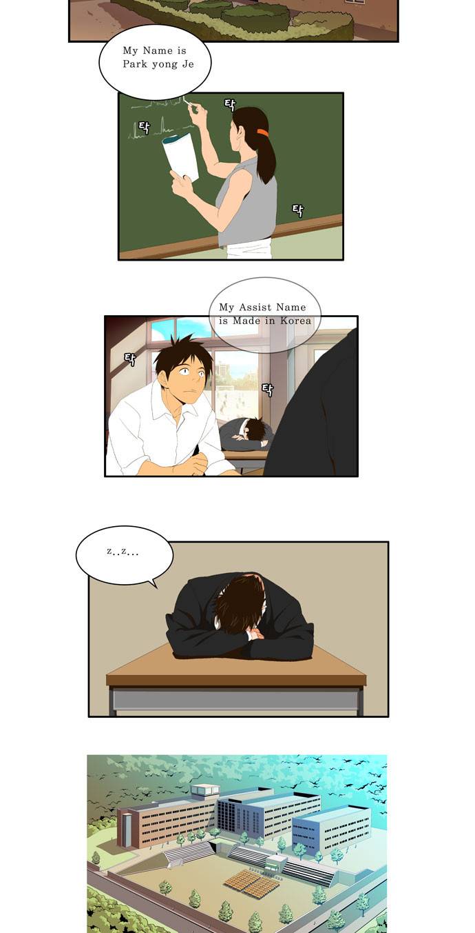 갓 오브 하이스쿨 2화 2
