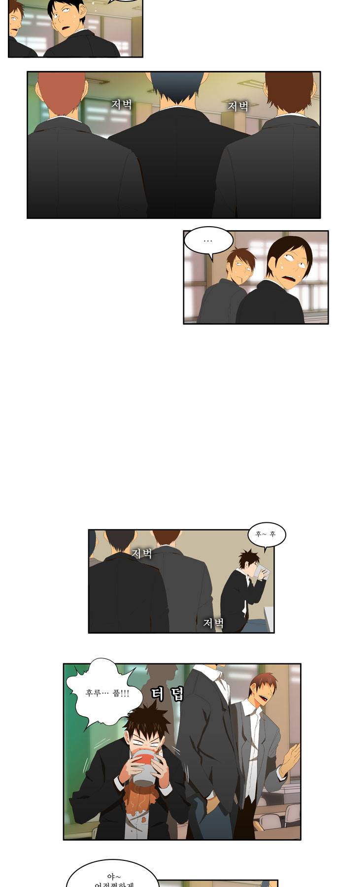 갓 오브 하이스쿨 2화 10