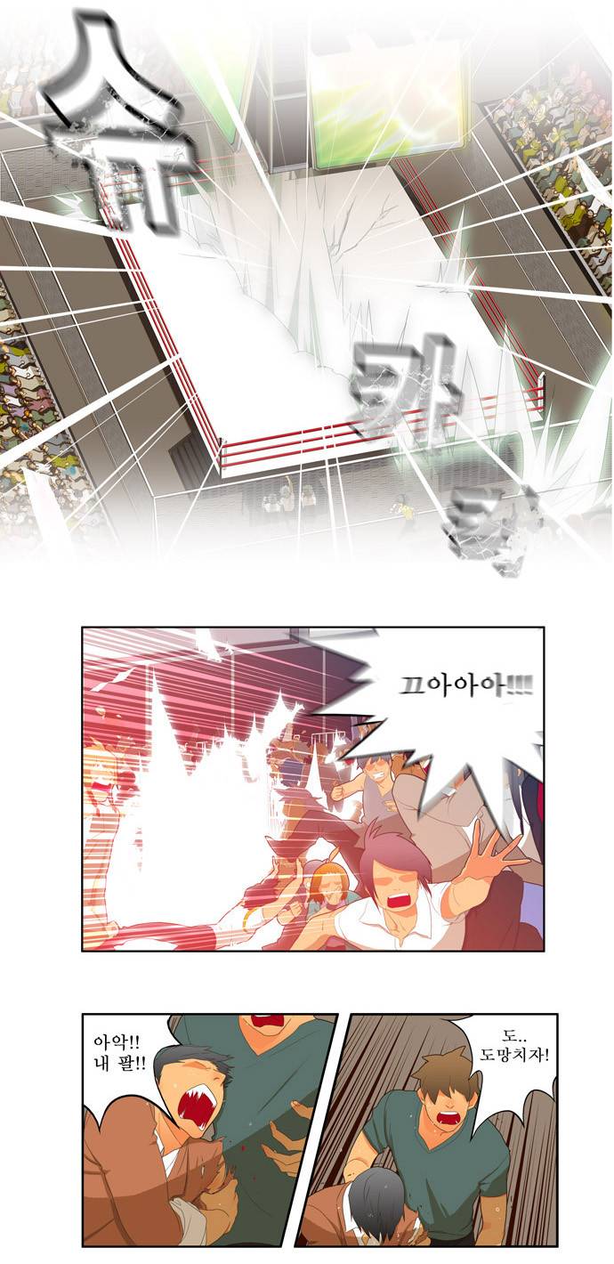 갓 오브 하이스쿨 12화 21