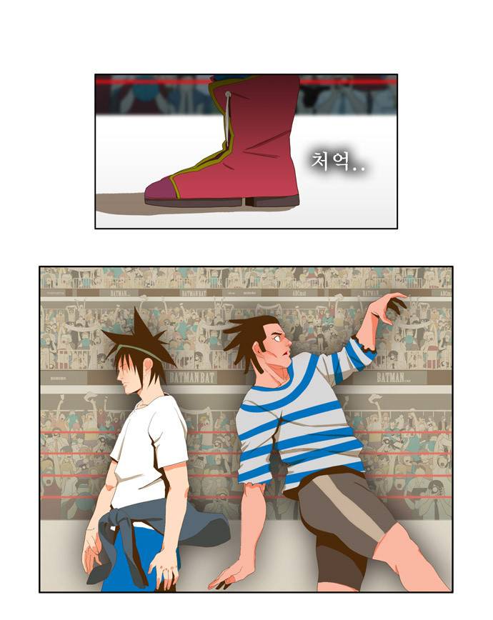 갓 오브 하이스쿨 12화 27