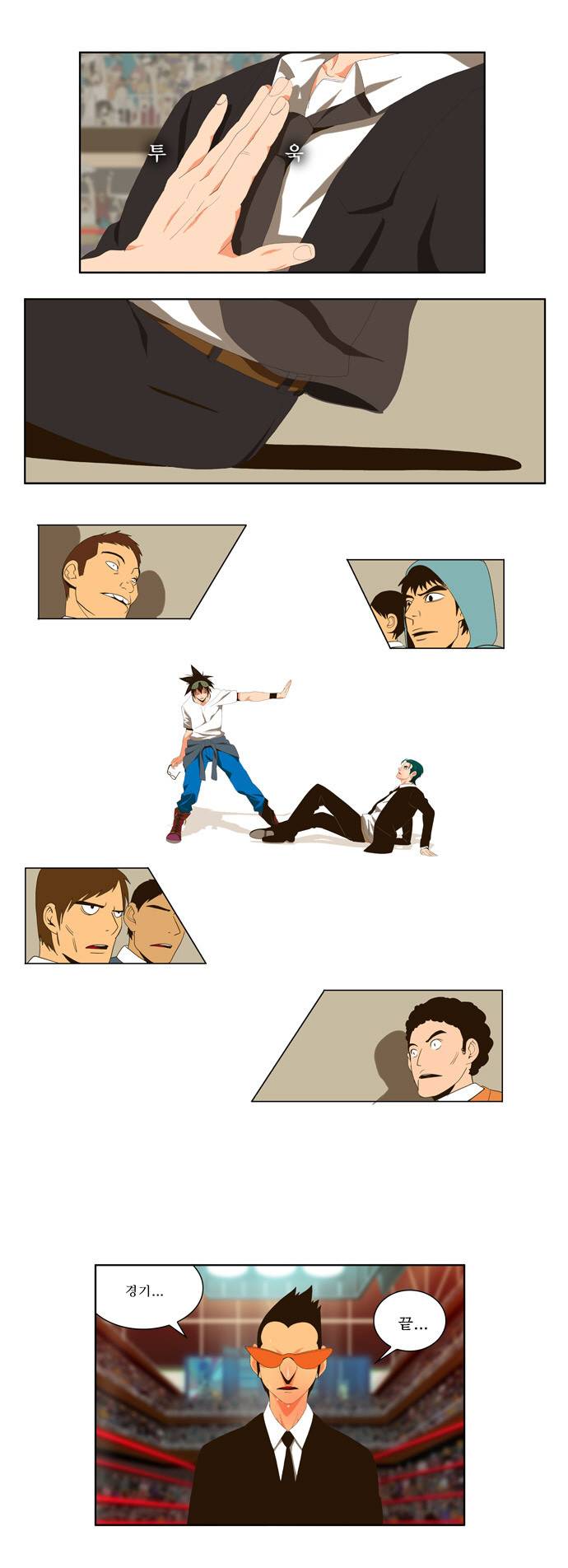 갓 오브 하이스쿨 22화 1
