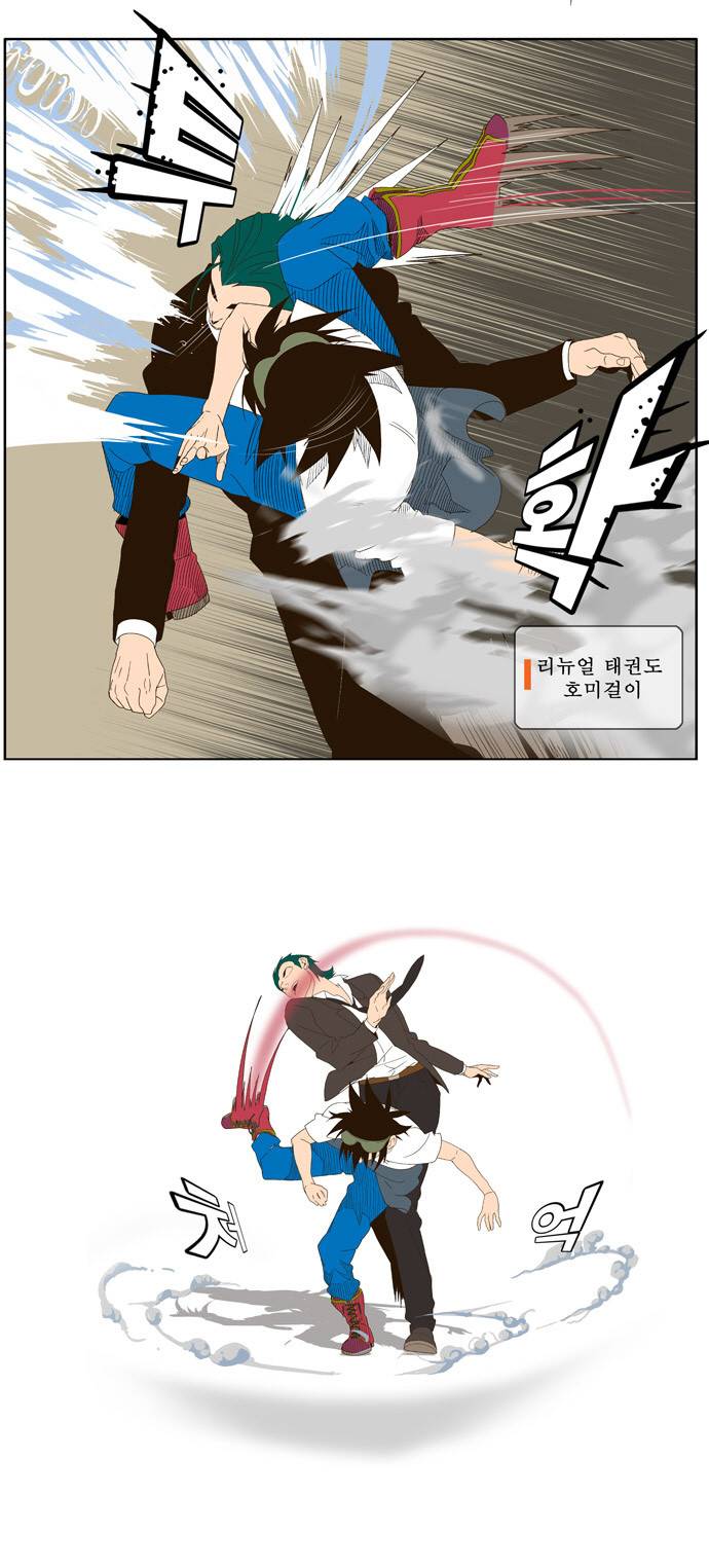 갓 오브 하이스쿨 22화 6