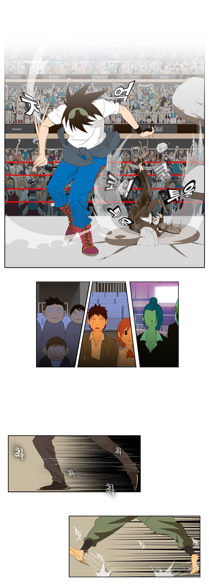 갓 오브 하이스쿨 22화 8