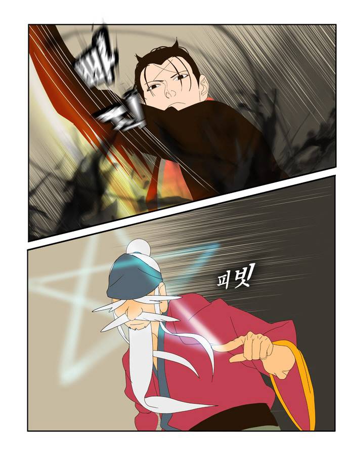 갓 오브 하이스쿨 22화 10