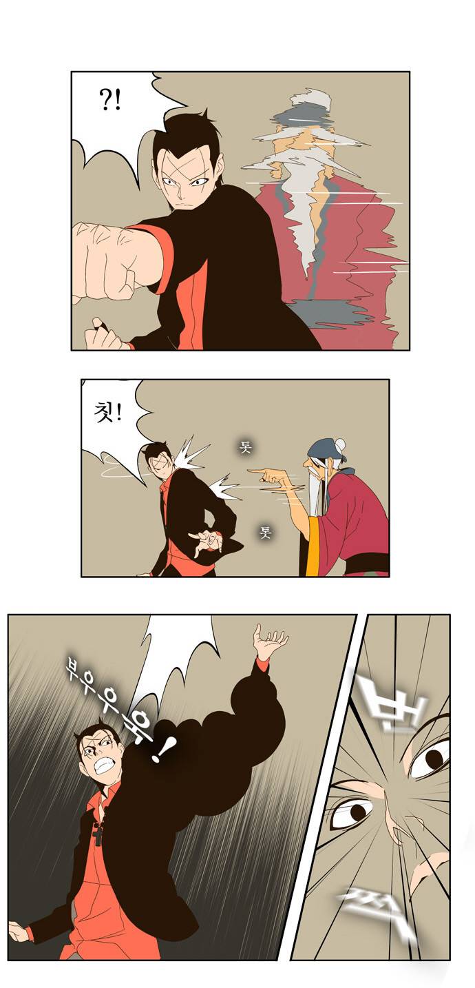 갓 오브 하이스쿨 22화 13