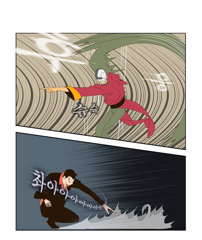 갓 오브 하이스쿨 22화 16