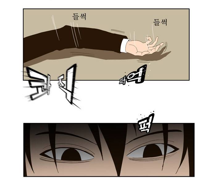 갓 오브 하이스쿨 22화 22
