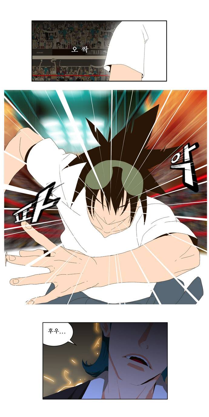 갓 오브 하이스쿨 22화 30