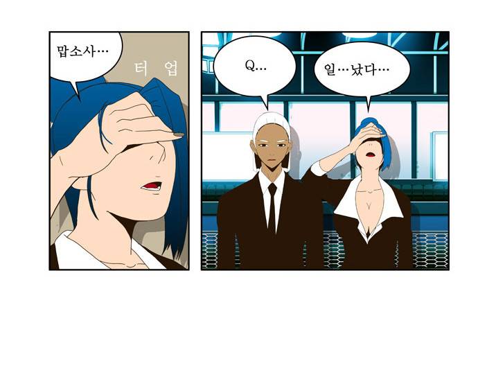 갓 오브 하이스쿨 22화 32