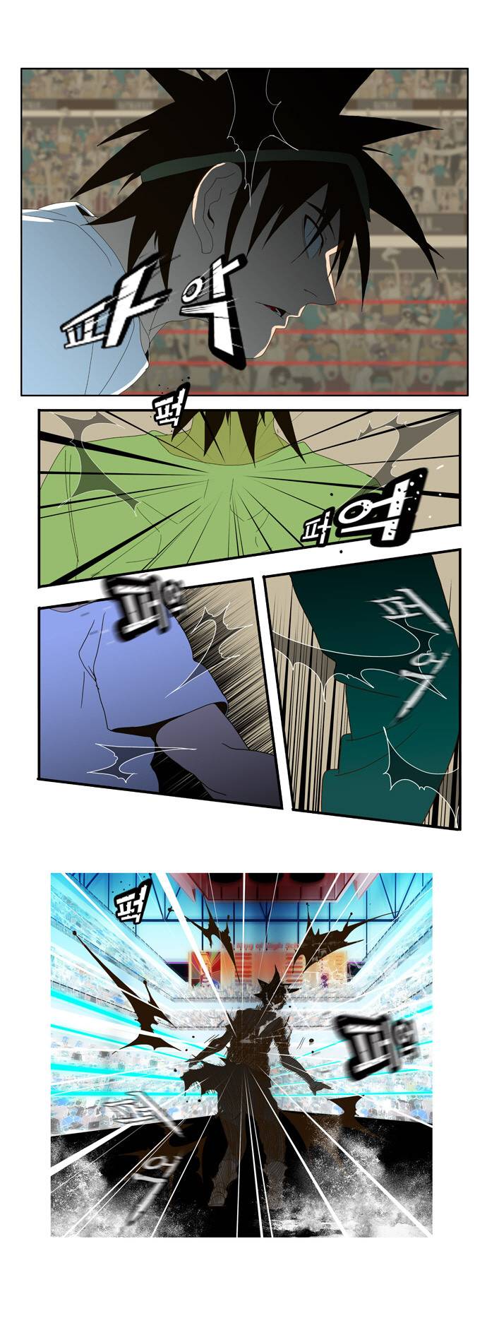 갓 오브 하이스쿨 22화 33