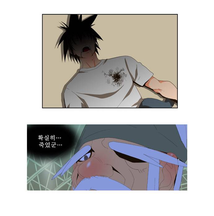 갓 오브 하이스쿨 22화 36