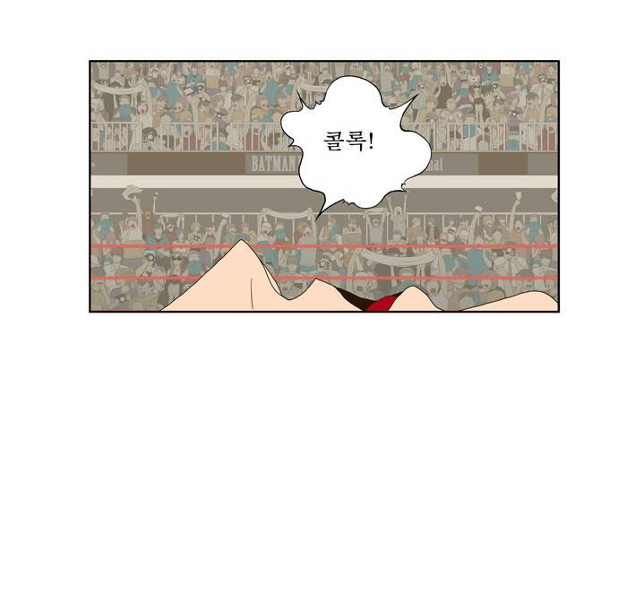 갓 오브 하이스쿨 22화 38