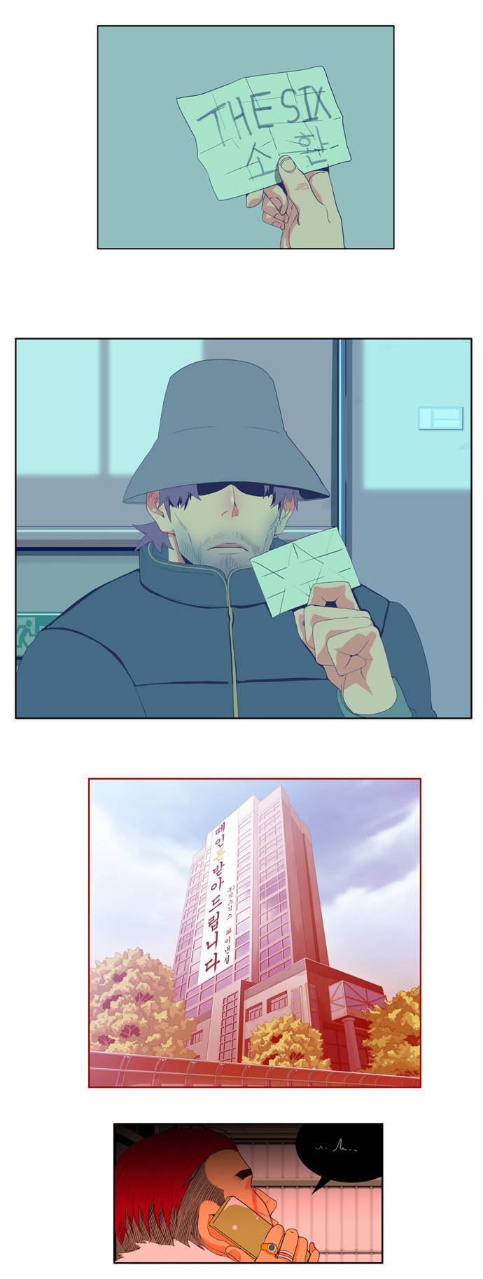 갓 오브 하이스쿨 41화 18