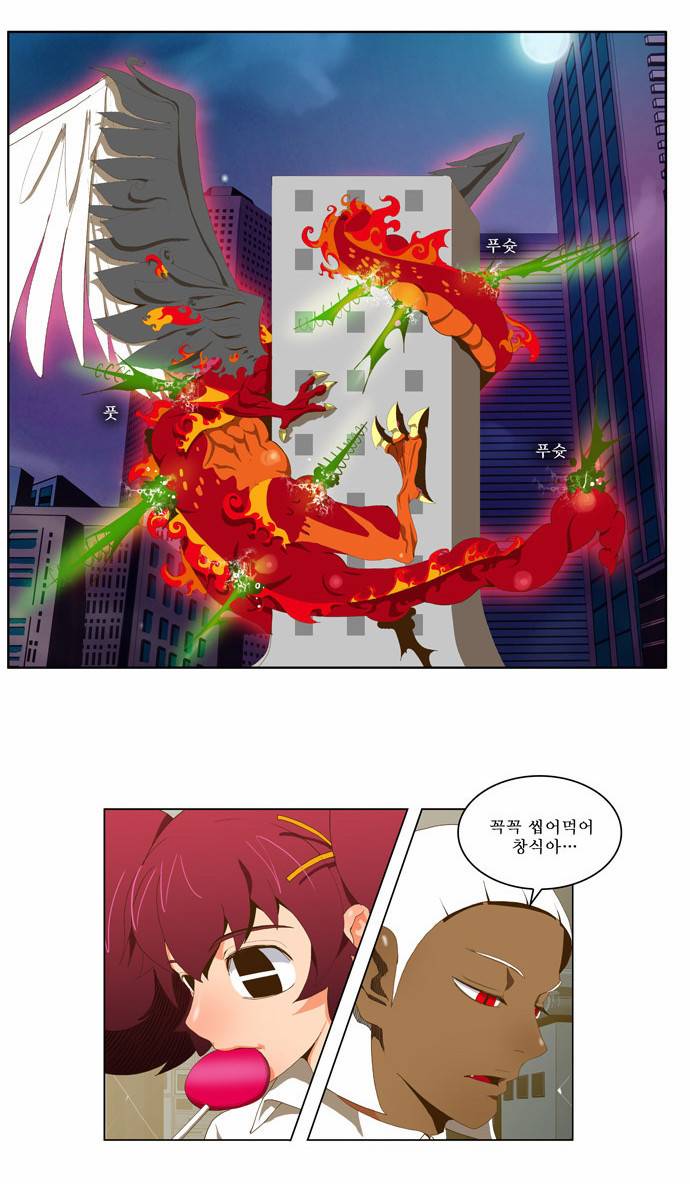 갓 오브 하이스쿨 51화 4