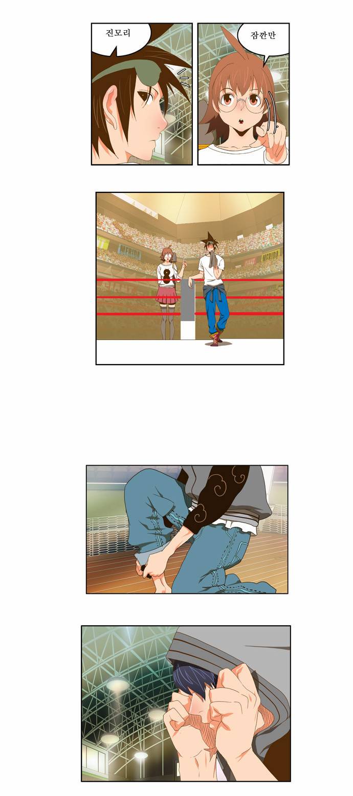 갓 오브 하이스쿨 81화 7