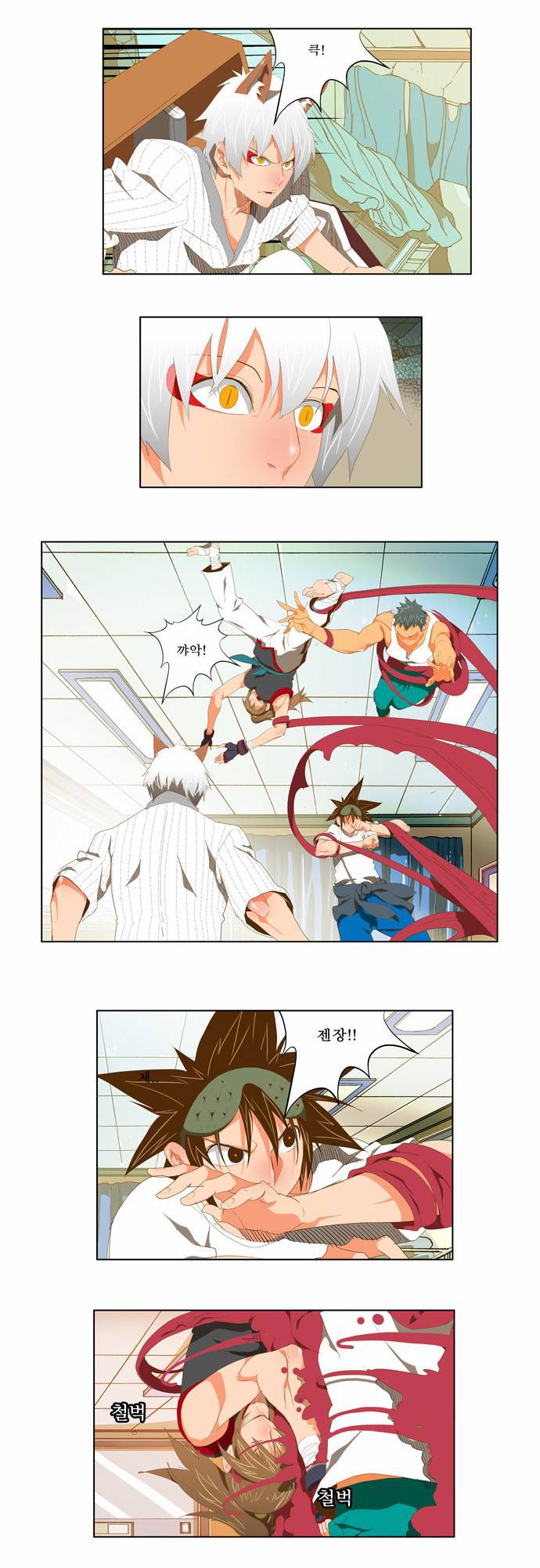 갓 오브 하이스쿨 91화 11