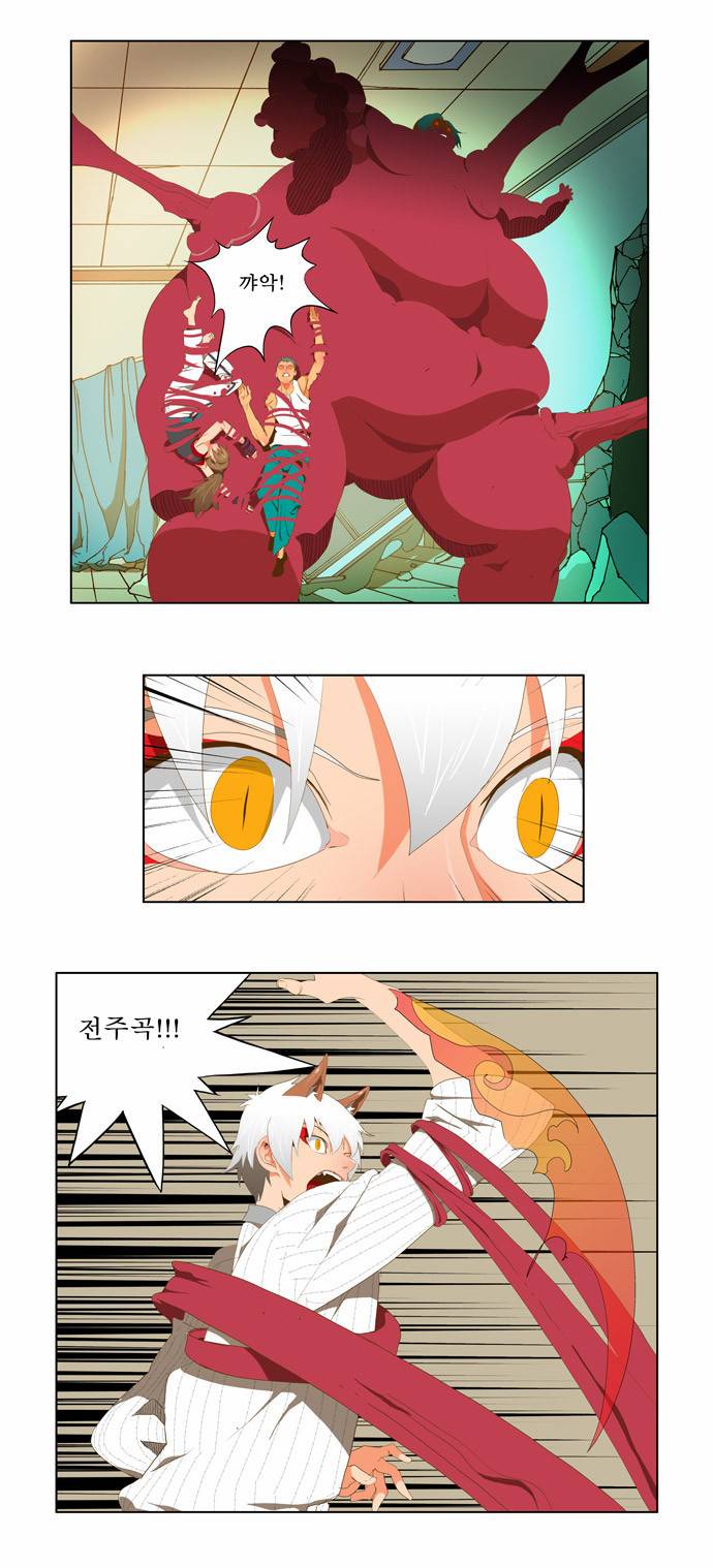 갓 오브 하이스쿨 91화 12