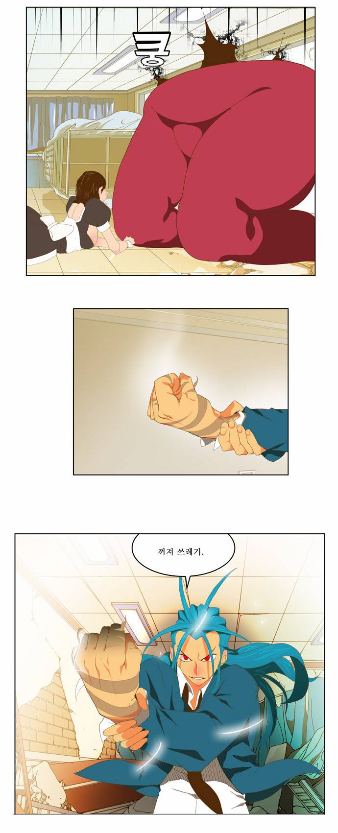 갓 오브 하이스쿨 91화 16
