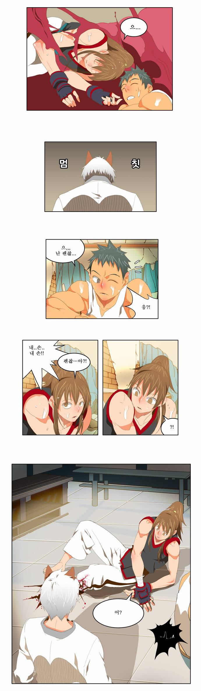갓 오브 하이스쿨 91화 18
