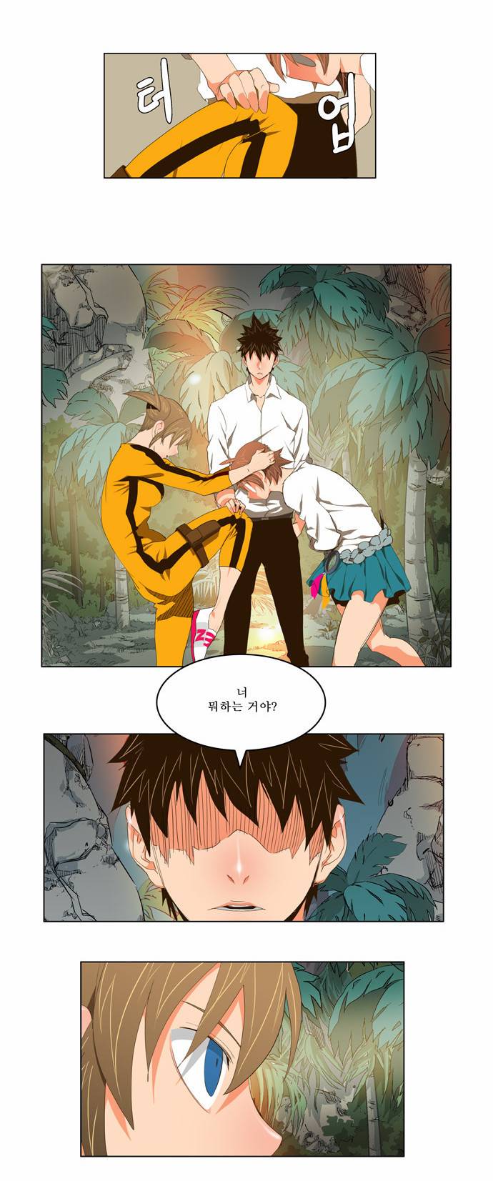 갓 오브 하이스쿨 101화 3