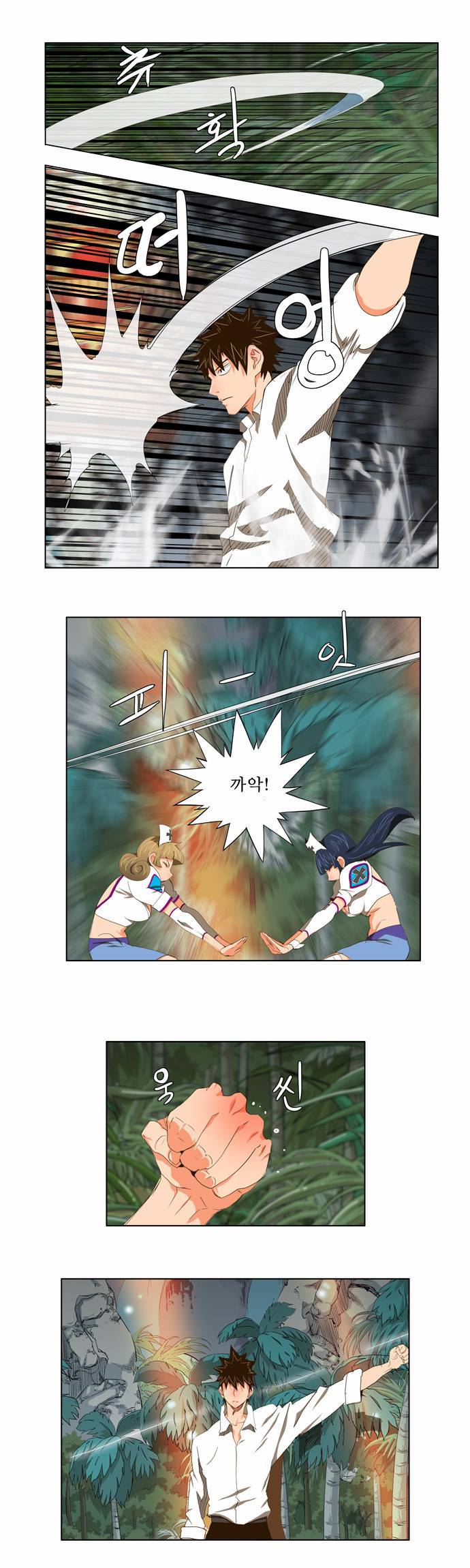 갓 오브 하이스쿨 101화 7