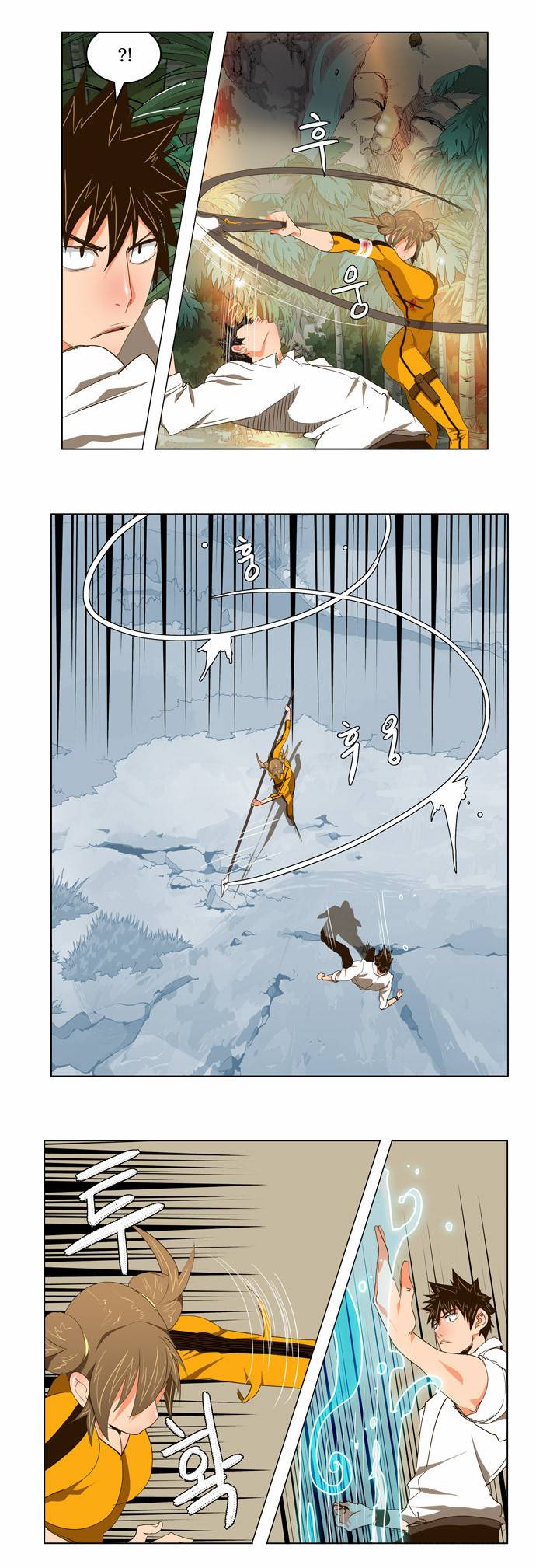 갓 오브 하이스쿨 101화 13