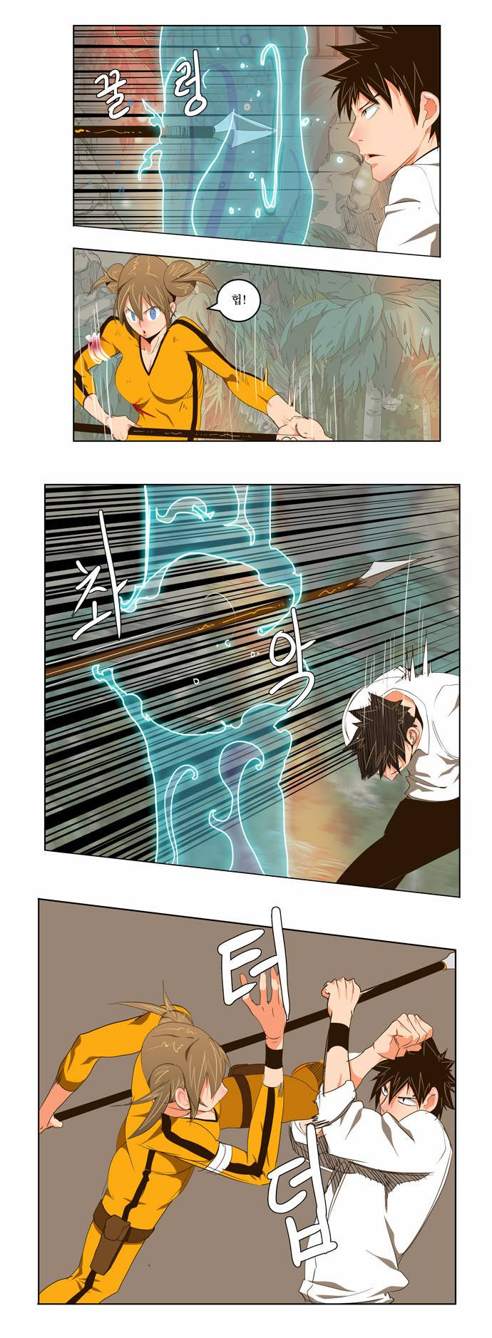 갓 오브 하이스쿨 101화 14