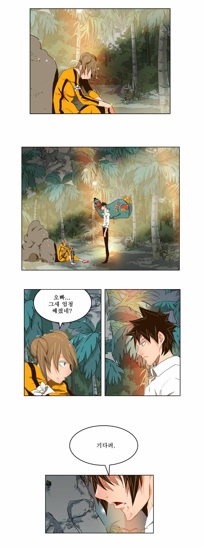 갓 오브 하이스쿨 101화 21