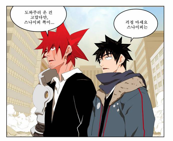 갓 오브 하이스쿨 121화 20