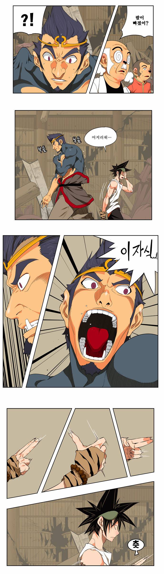 갓 오브 하이스쿨 131화 10