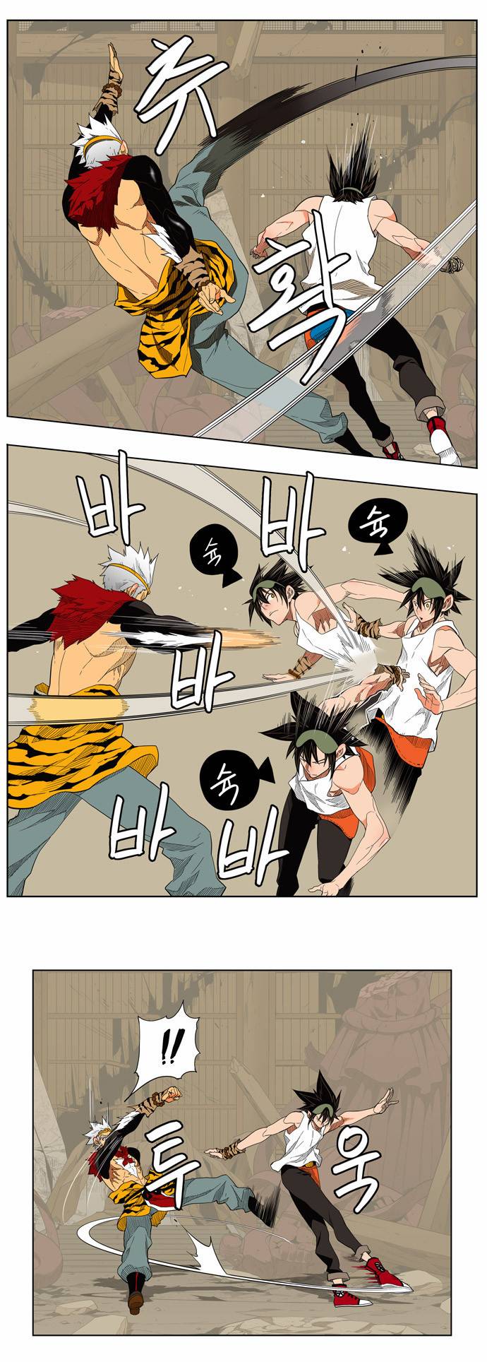 갓 오브 하이스쿨 131화 15