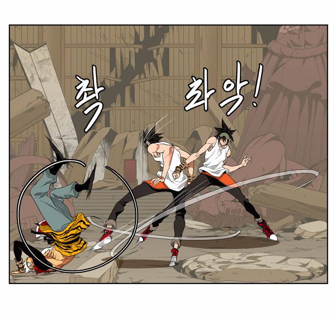 갓 오브 하이스쿨 131화 16