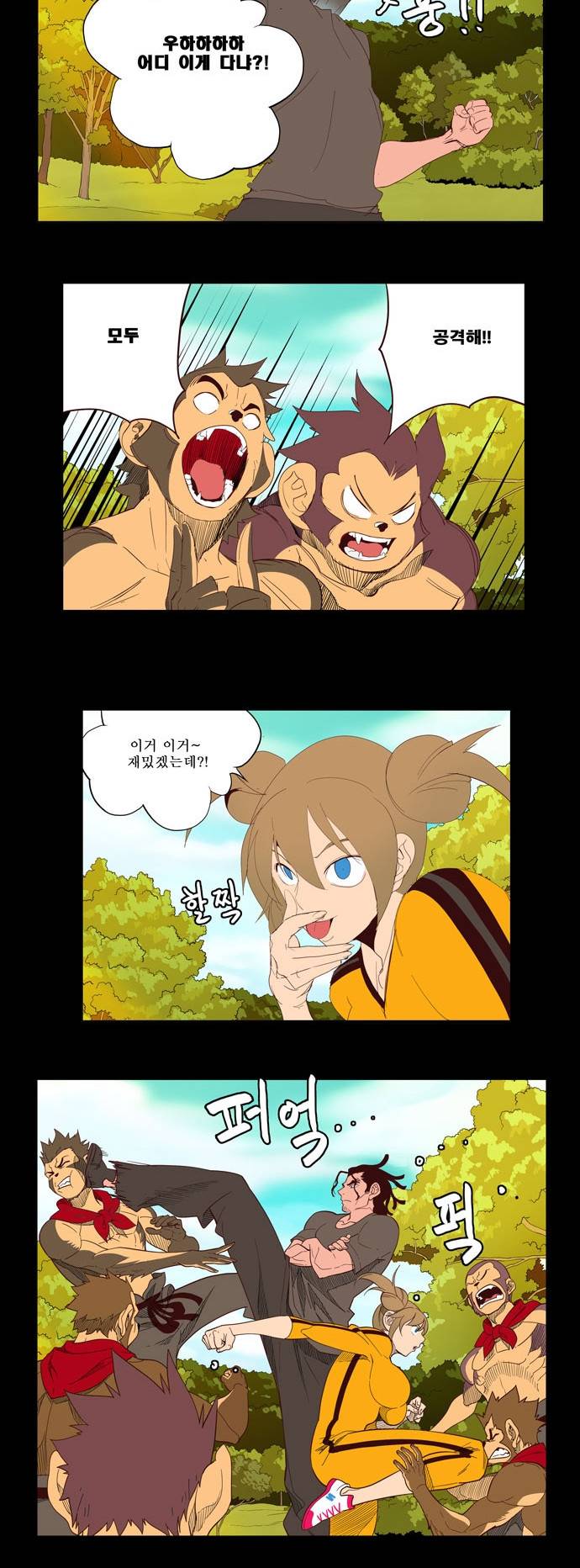 갓 오브 하이스쿨 141화 12