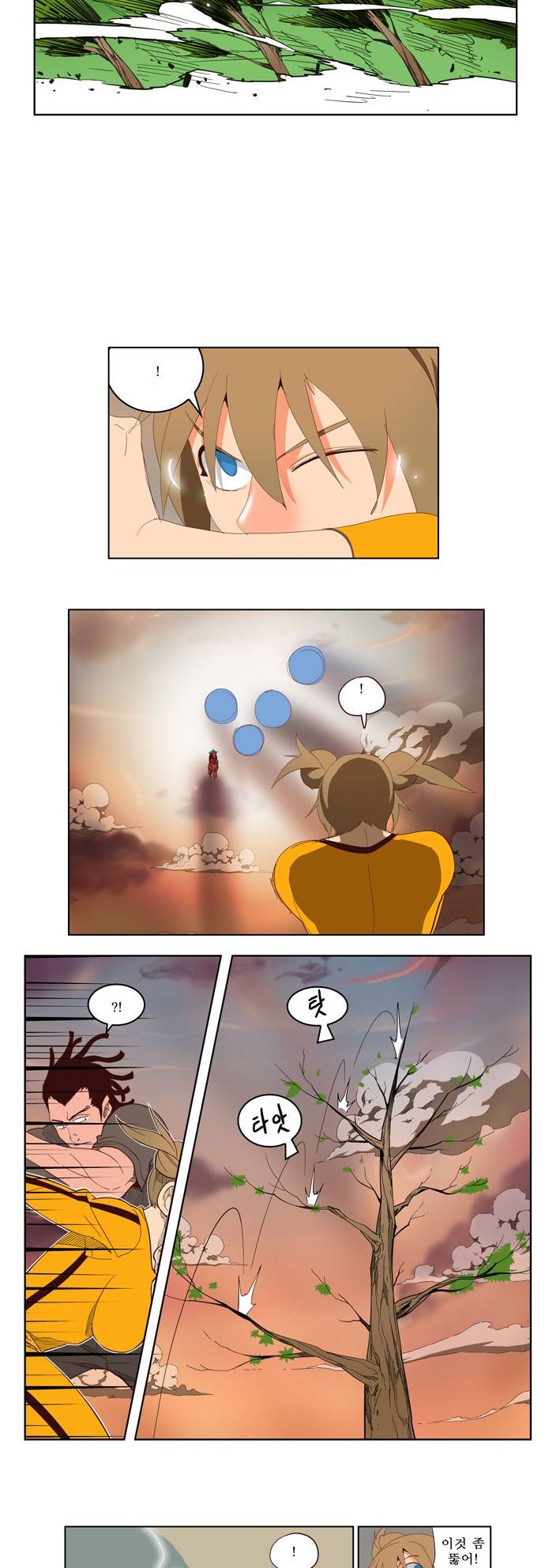 갓 오브 하이스쿨 141화 18