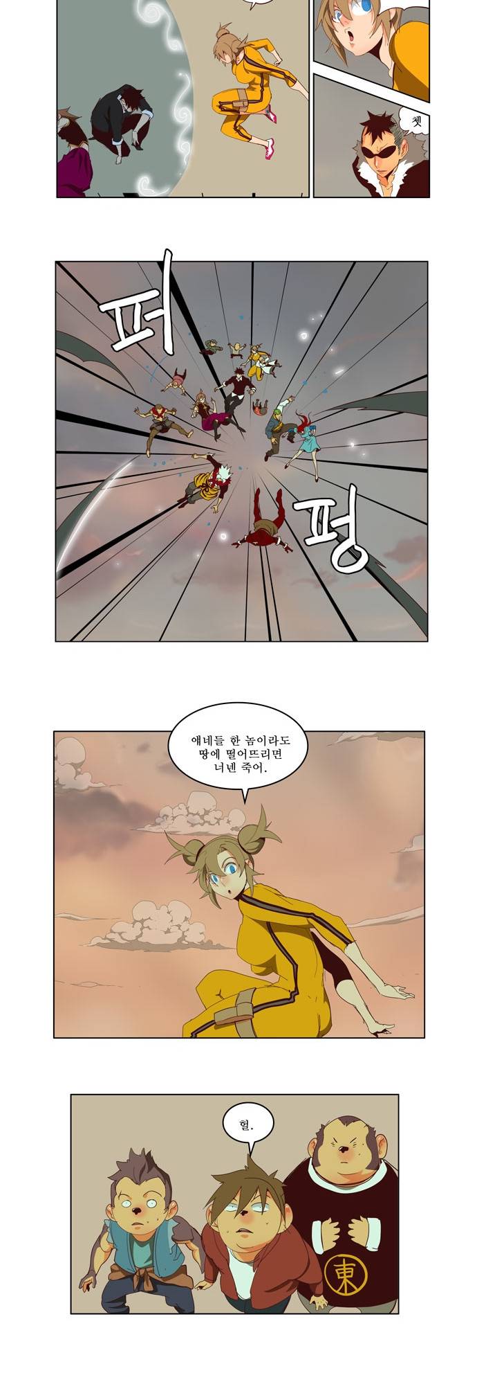 갓 오브 하이스쿨 141화 19