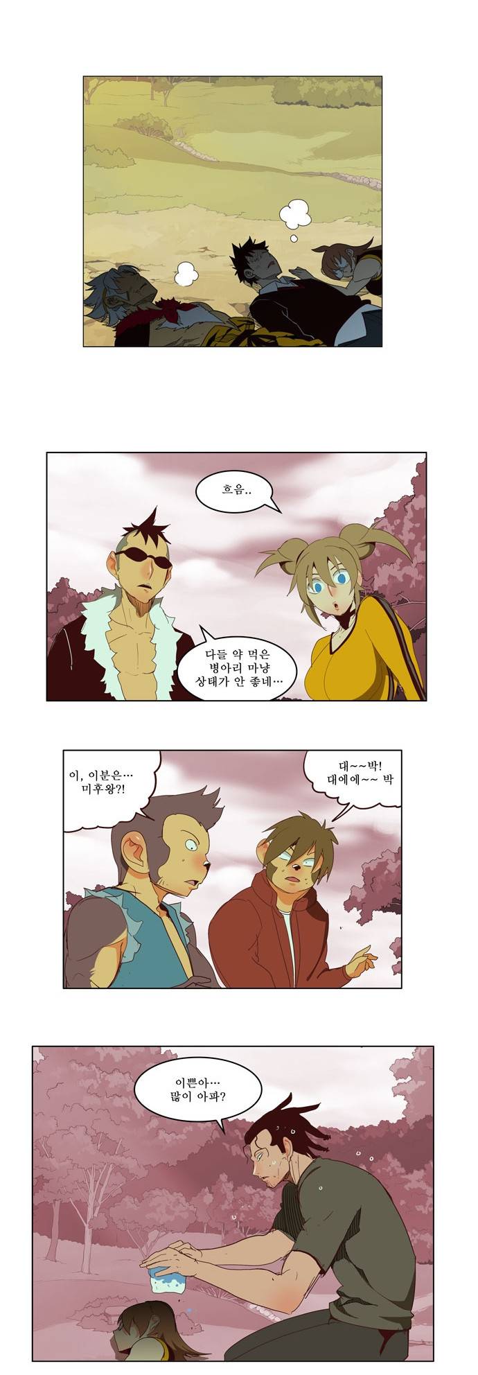 갓 오브 하이스쿨 141화 20