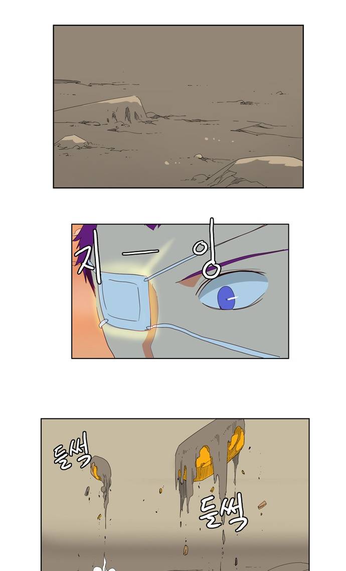 갓 오브 하이스쿨 141화 25