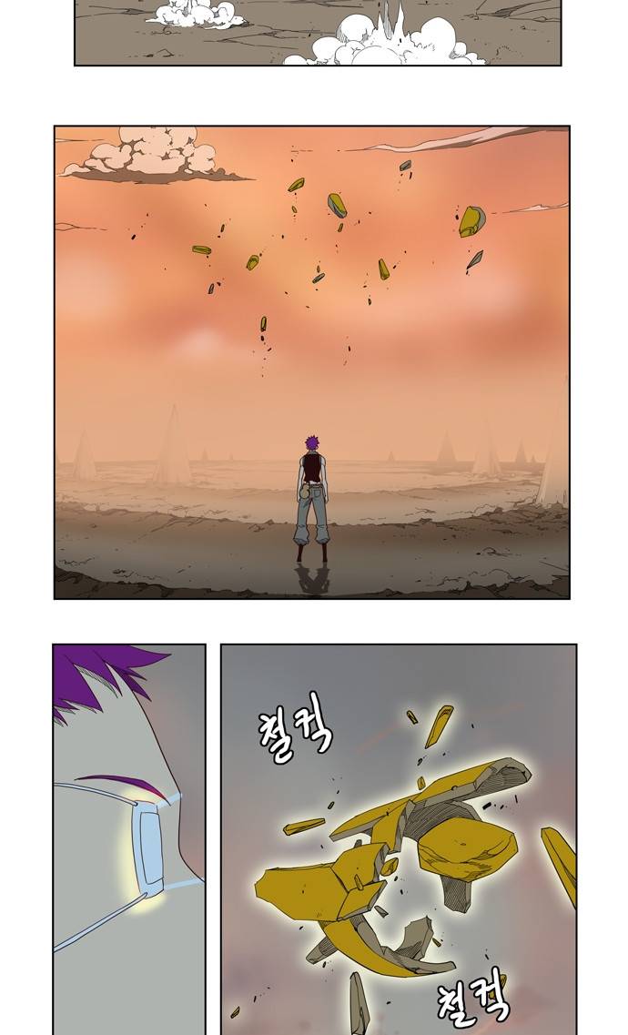 갓 오브 하이스쿨 141화 26