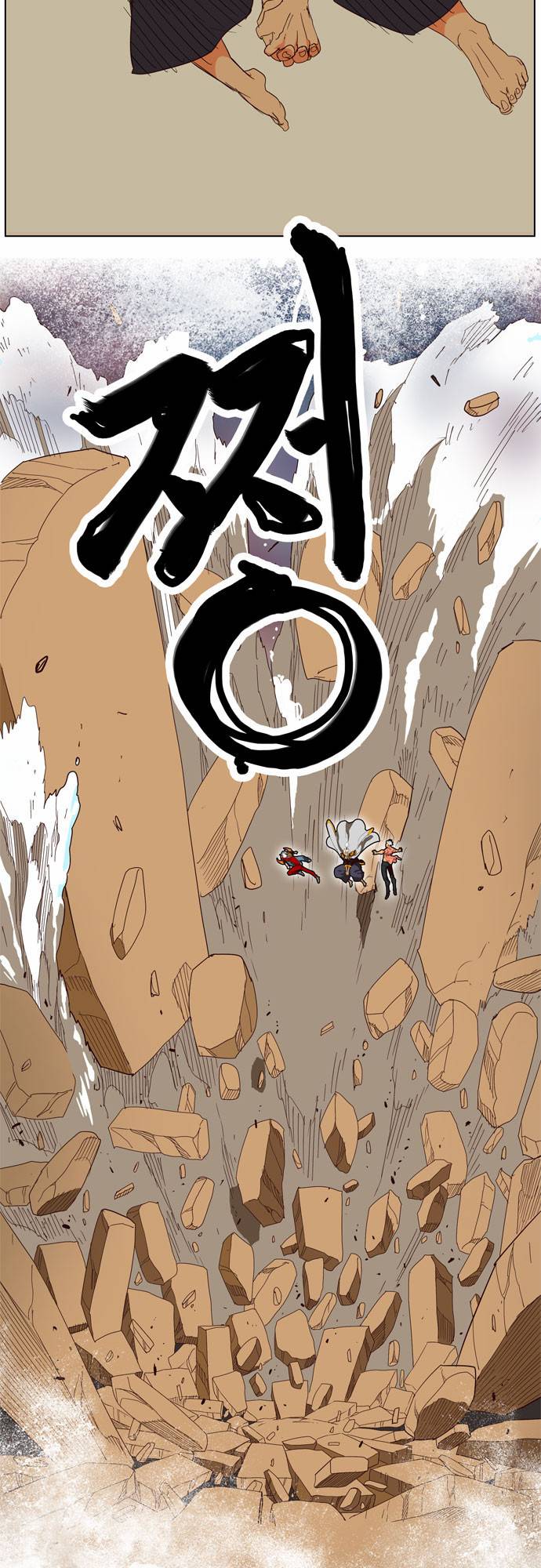 갓 오브 하이스쿨 151화 5