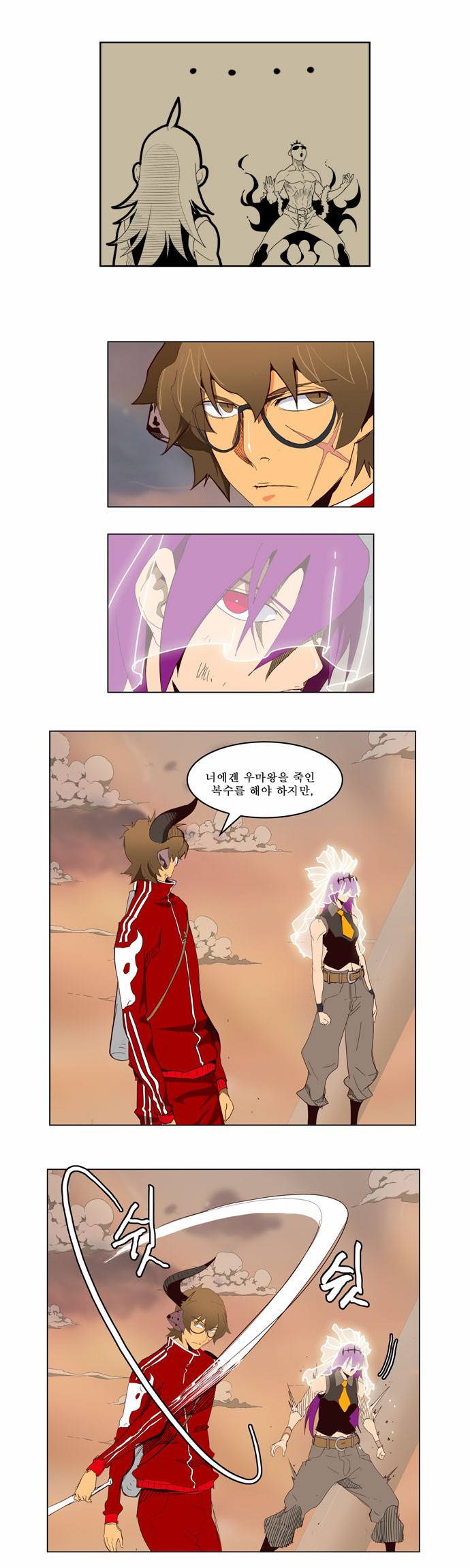 갓 오브 하이스쿨 151화 13
