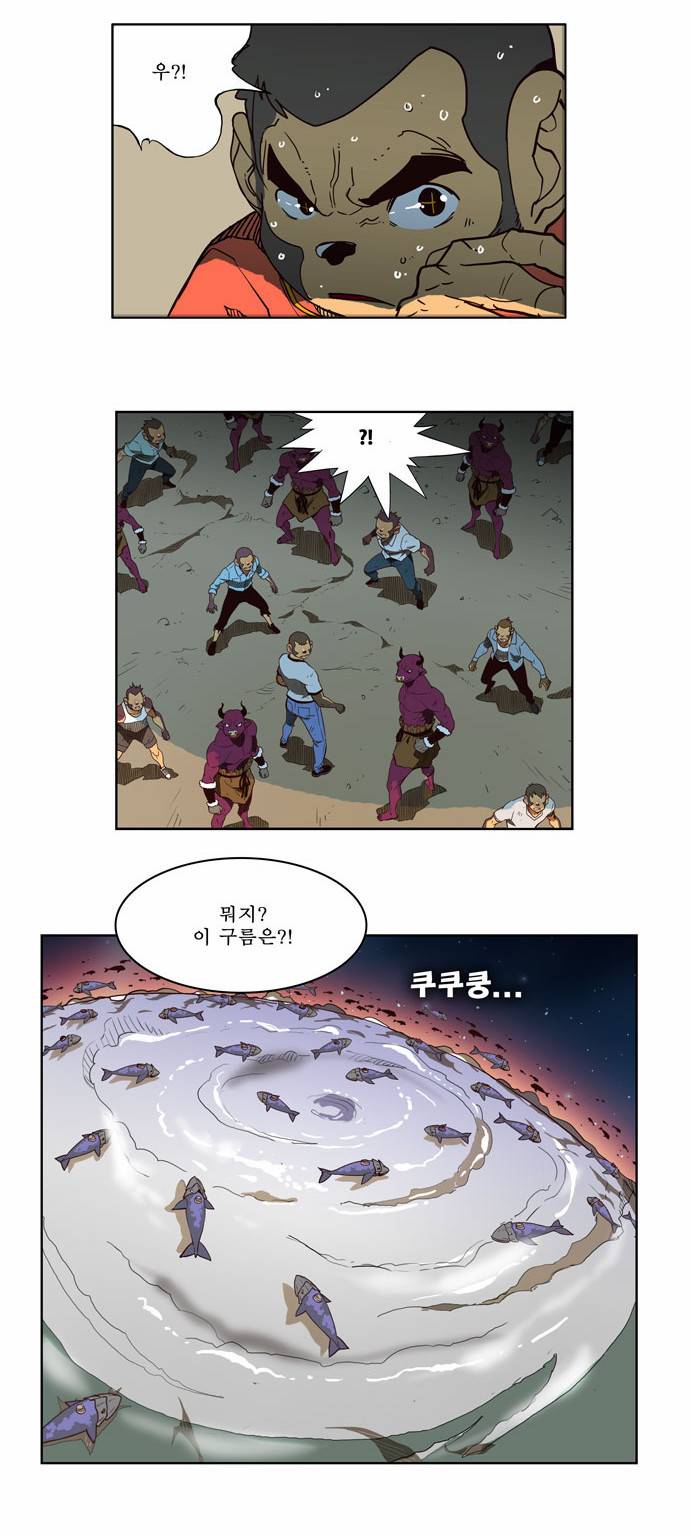 갓 오브 하이스쿨 161화 3
