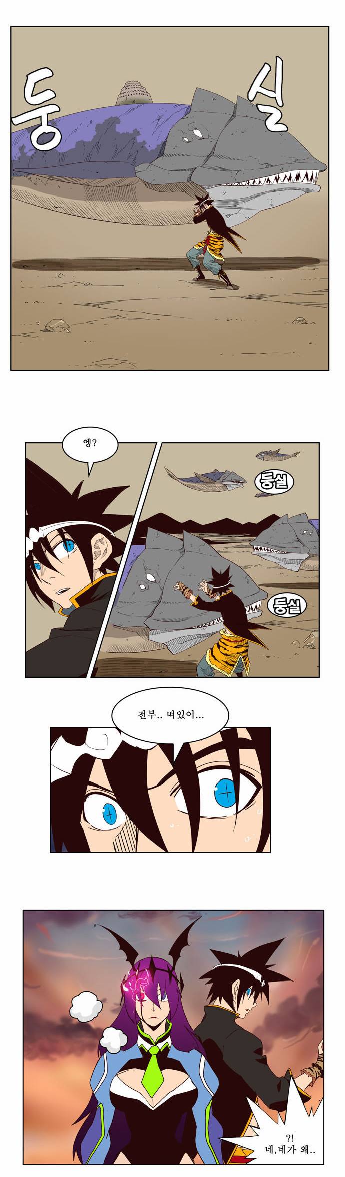갓 오브 하이스쿨 161화 27