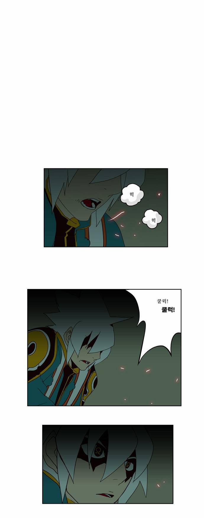 갓 오브 하이스쿨 161화 34