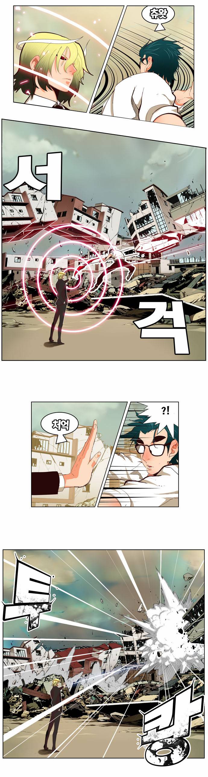 갓 오브 하이스쿨 171화 5