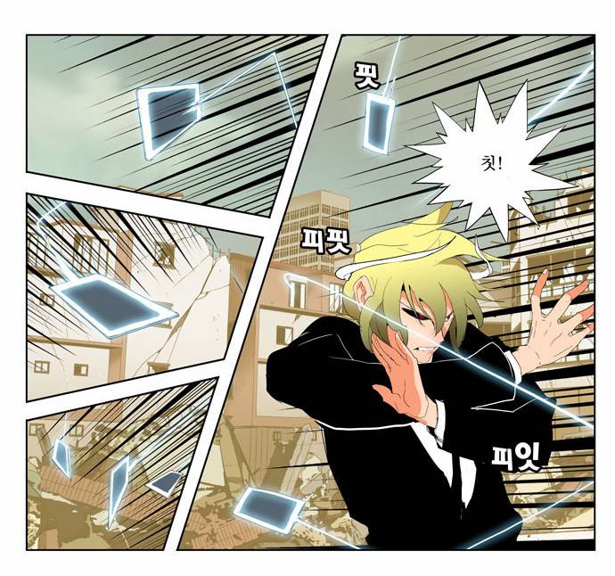 갓 오브 하이스쿨 171화 11