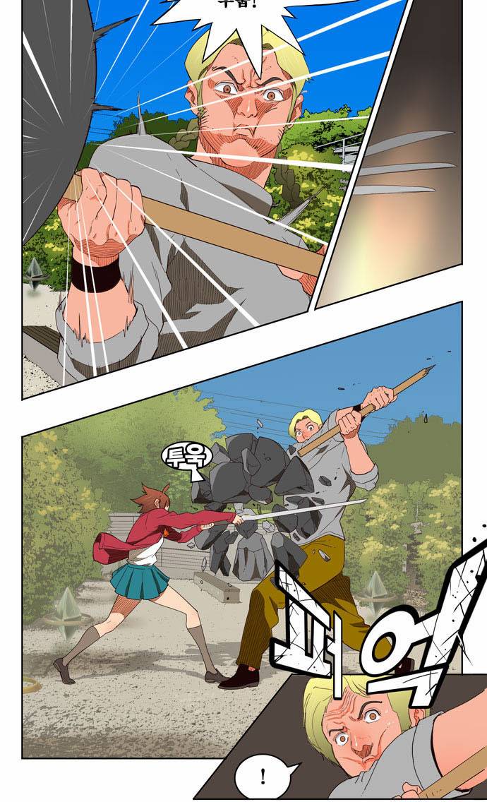 갓 오브 하이스쿨 181화 5