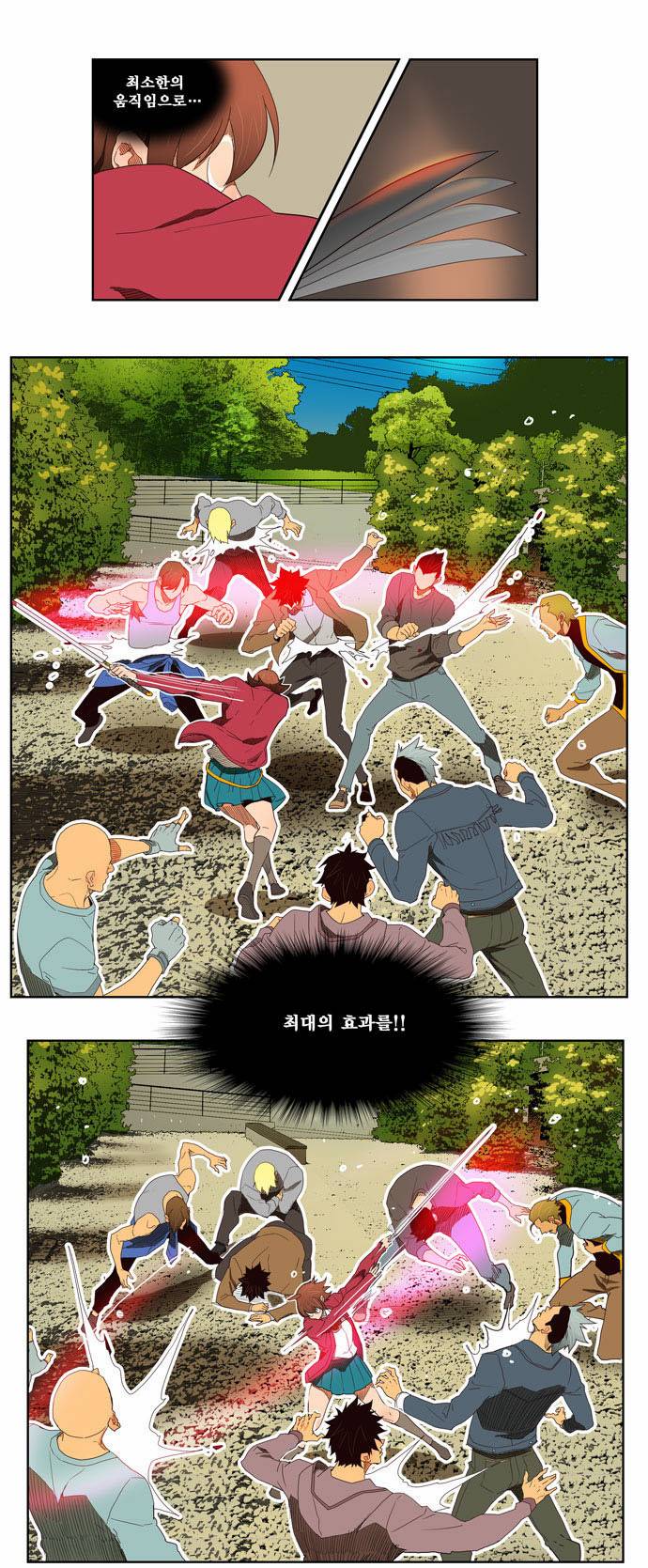 갓 오브 하이스쿨 181화 6